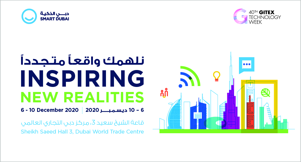 منصة دبي الذكية في جيتكس 2020 تجمع 20 جهة حكومية لعرض الخدمات والحلول المتقدمة للتحول الرقمي